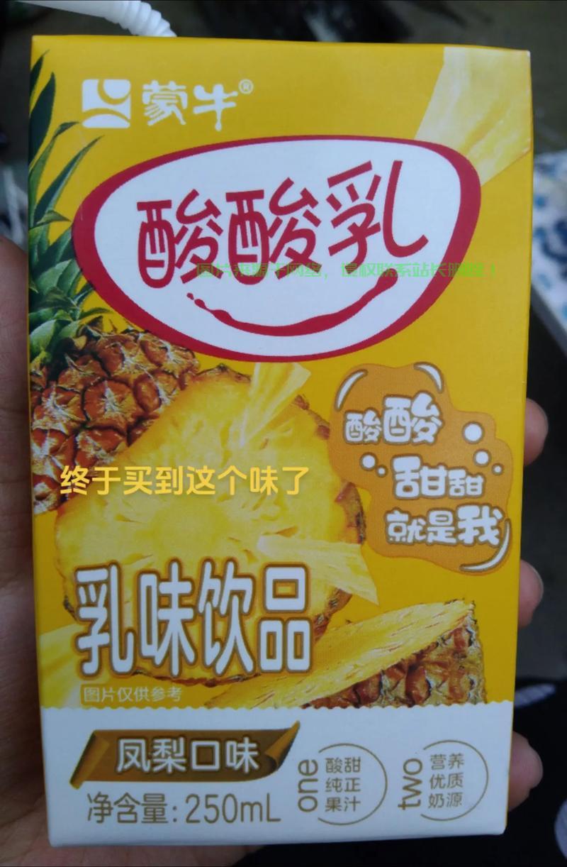VPS创建酸酸乳，超详细上手教程，轻松掌握！ 第3张