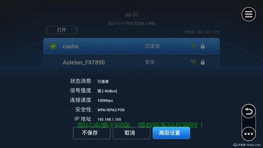安全探索外网世界，使用VPS如何安全畅游网络疆域？ 第2张