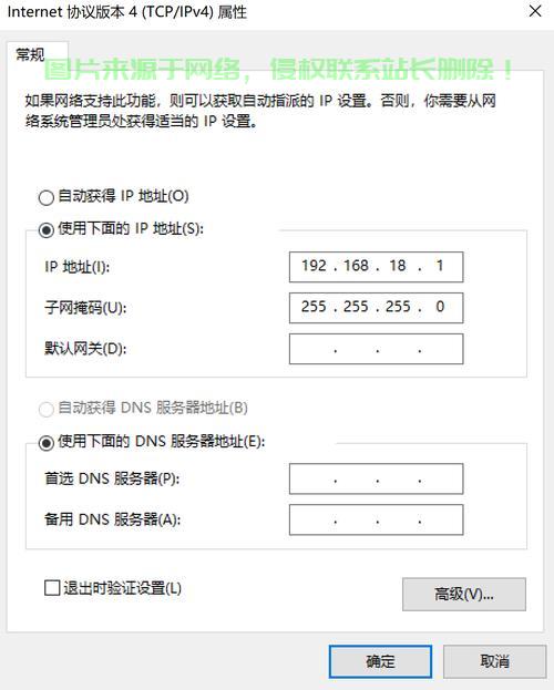 Hostwinds VPS连接疑难解析及实用解决方案 第3张