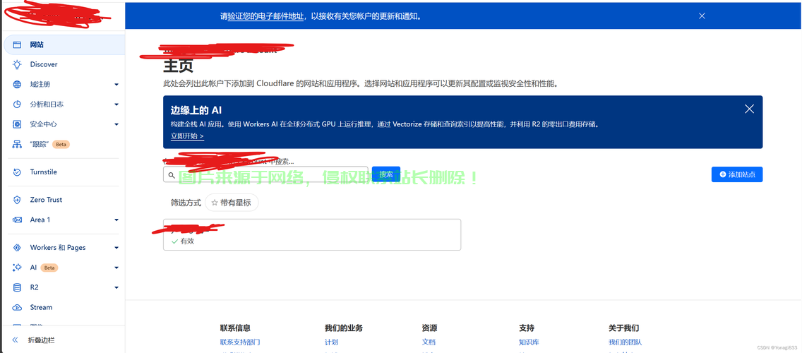 VPS上的DDoS防御策略部署指南，轻松构建高效防御系统！ 第2张