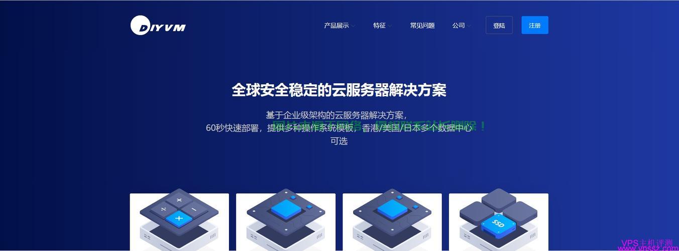 揭秘VPS钻石五与数字145的神秘面纱 第3张 揭秘VPS钻石五与数字145的神秘面纱 第3张