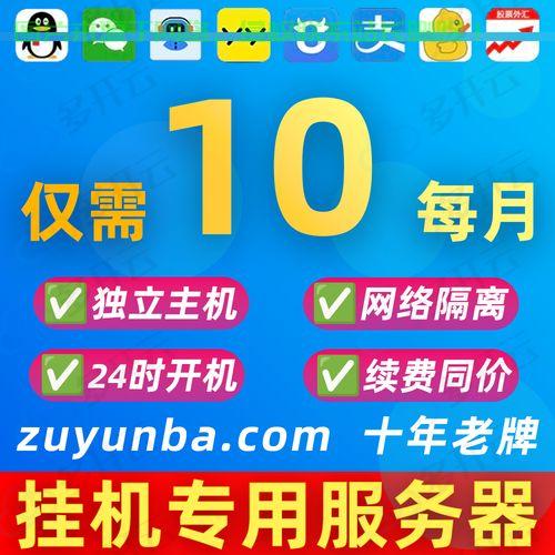 解决VPS远程连接卡顿问题，轻松提升电脑远程访问速度！ 第1张