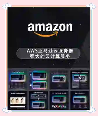 揭秘真相，亚马逊卖家是否都在使用VPS？独家爆料！ 第3张