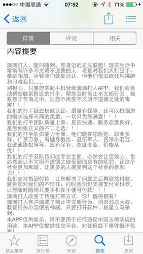 在家搭建VPS的法律风险解读及注意事项 第3张