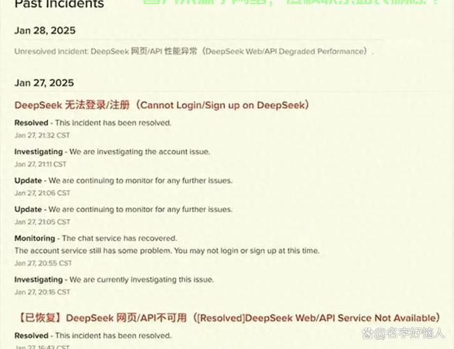 揭秘VPS服务器陷阱，保护财产安全，警惕网络骗局！ 第1张