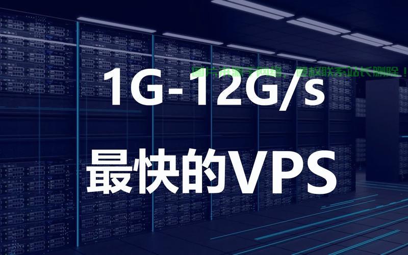 山东枣庄超高速大带宽VPS服务深度解析，速度与质量的完美结合 第3张