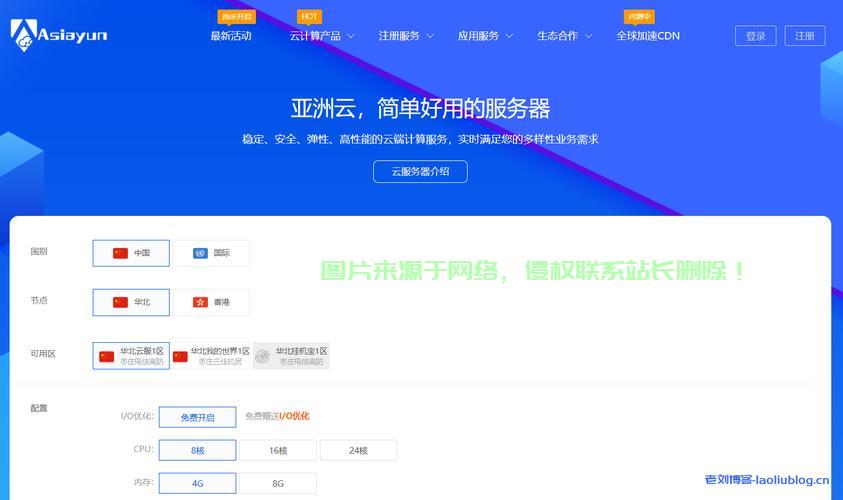 山东枣庄超高速大带宽VPS服务深度解析，速度与质量的完美结合 第1张