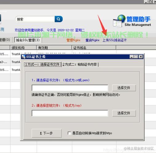VPS管理助手使用详解，功能展示与操作指南，轻松上手！ 第1张