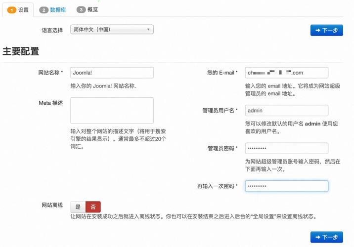 VPS管理助手使用详解，功能展示与操作指南，轻松上手！ 第3张