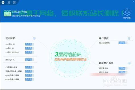 揭秘VPS攻击识别方法与应对策略，关键步骤助你应对风险！ 第3张