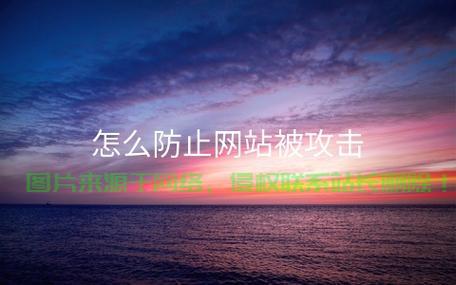 揭秘VPS攻击识别方法与应对策略，关键步骤助你应对风险！ 第2张
