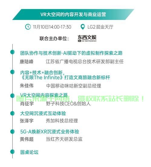 VPS客户的极致体验，高效、安全与便捷，不容忽视的惊人优势！ 第3张