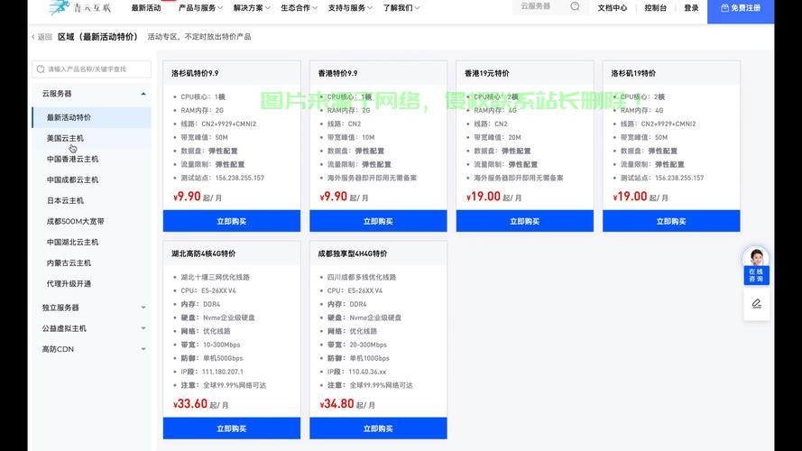 VPS能否支持视频开启？一文解答所有疑问！ 第3张