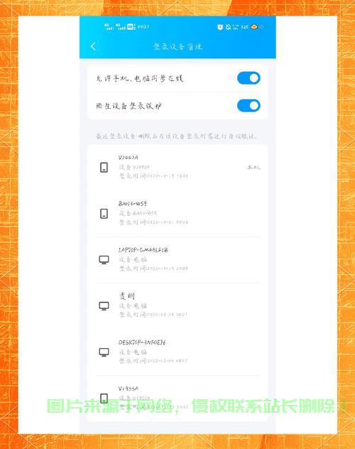 腾讯VPS手机登录步骤详解，简单易懂，轻松上手 第1张
