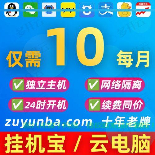 VPS租用一年全解析，优势、价格与选择指南 第1张