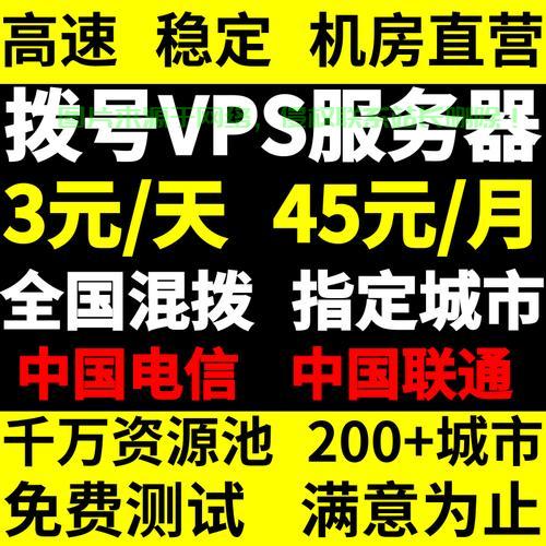 VPS租用一年全解析，优势、价格与选择指南 第2张