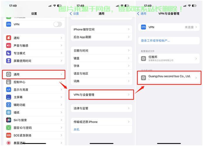 揭秘手机VPS软件查找攻略，轻松找到安全高效的虚拟私人服务！ 第1张