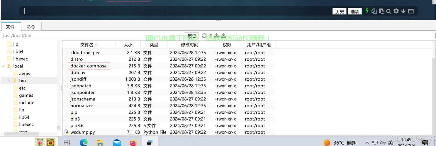 VPS软件源添加指南,一键操作,让你的应用世界更缤纷! 第3张 VPS软件源添加指南,一键操作,让你的应用世界更缤纷! 第3张