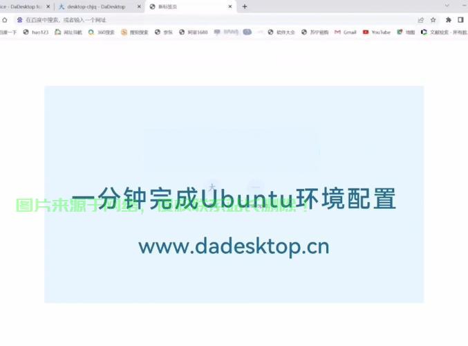 在 Linux 系统中修改日期和时间可以通过多种方法实现，具体取决于你的需求和权限。以下是常用的几种方法，如何在Linux系统中快速修改日期和时间？，震惊！Linux系统修改时间竟有这些隐藏技巧？ 第2张
