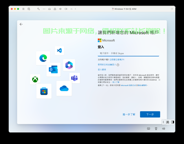 微软系统VPS登录教程，轻松操作指南 第1张