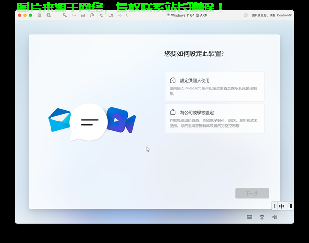 微软系统VPS登录教程，轻松操作指南 第2张