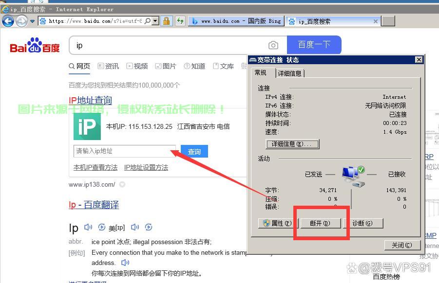 微软系统VPS登录教程，轻松操作指南 第3张