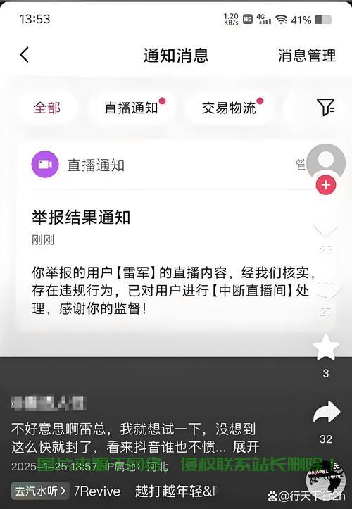 揭秘VPS被封真相,一次彻底搞清楚! 第3张 揭秘VPS被封真相,一次彻底搞清楚! 第3张