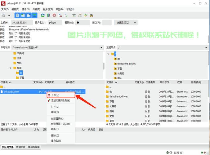 ARM VPS上轻松安装安卓系统教程 第2张