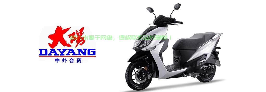 VPS125前踏板细节深度解析，设计与功能并重的实用之选 第3张