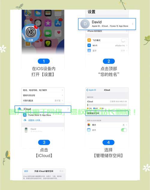 轻松配置VPN!苹果手机用户必备指南 第1张 轻松配置VPN!苹果手机用户必备指南 第1张