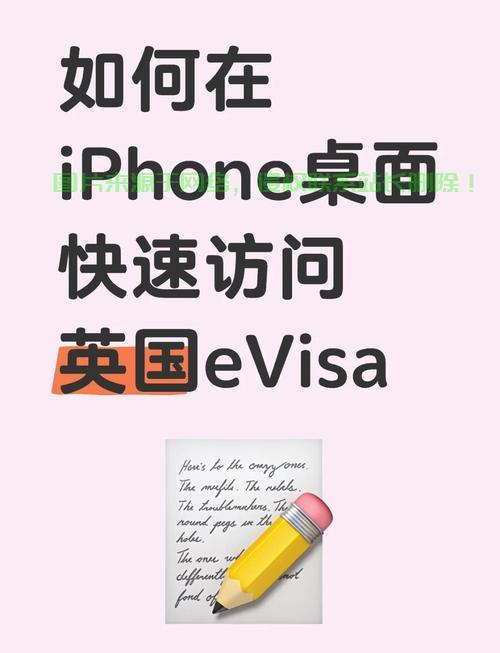 轻松配置VPN!苹果手机用户必备指南 第3张 轻松配置VPN!苹果手机用户必备指南 第3张