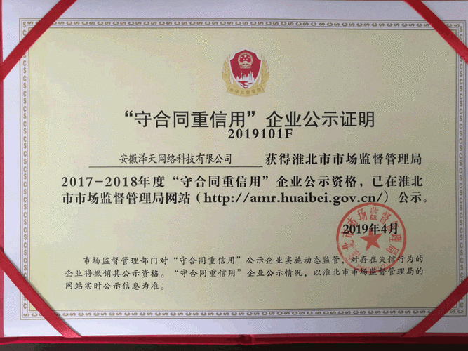 探寻锦州优质VPS厂家，专业服务一览无遗！ 第1张