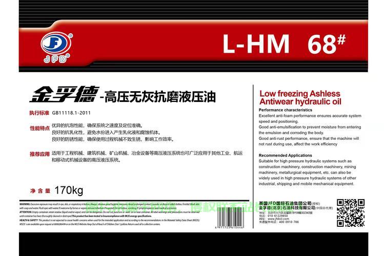 探寻锦州优质VPS厂家，专业服务一览无遗！ 第2张
