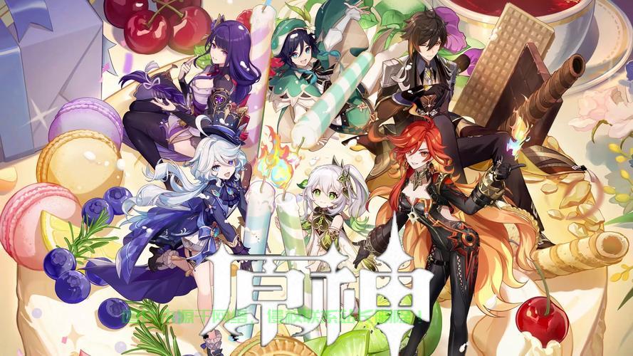 原神PS4版奇幻巅峰之旅 第2张