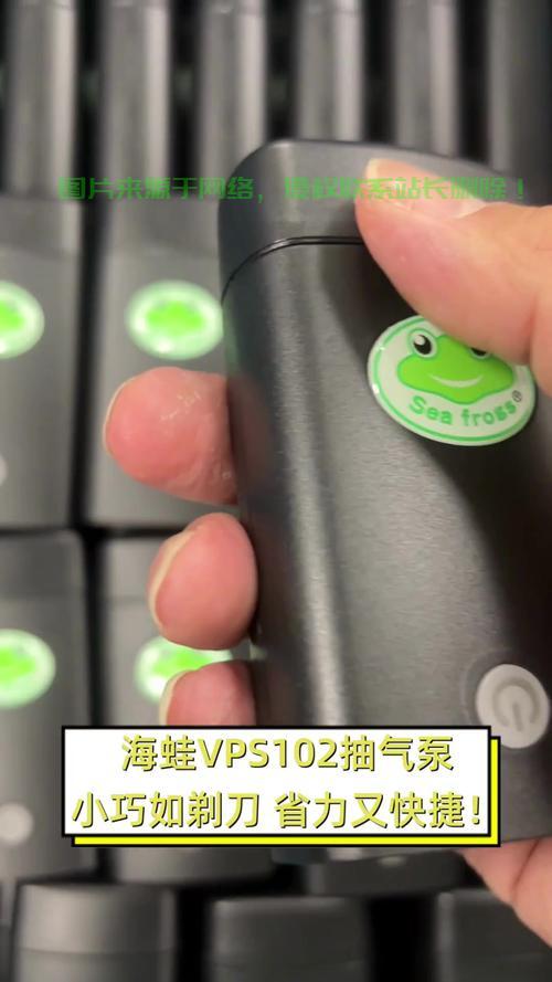 海蛙vps100，高性能网络体验领航时代风潮 第1张