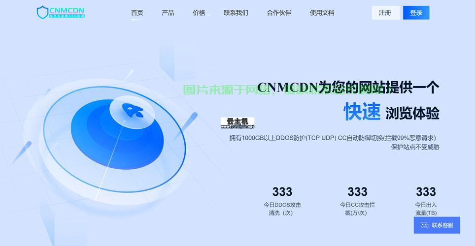 揭秘独立站是否需要VPS？一文解读专家建议！ 第1张