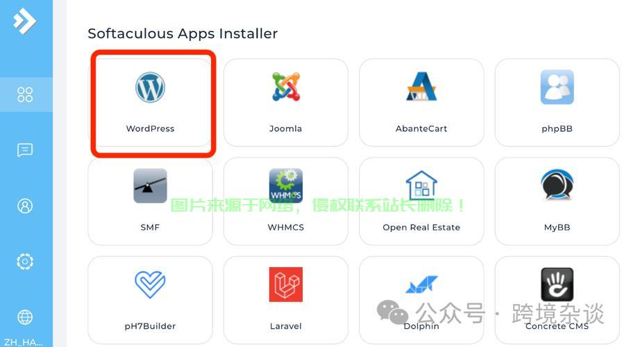 揭秘独立站是否需要VPS？一文解读专家建议！ 第3张