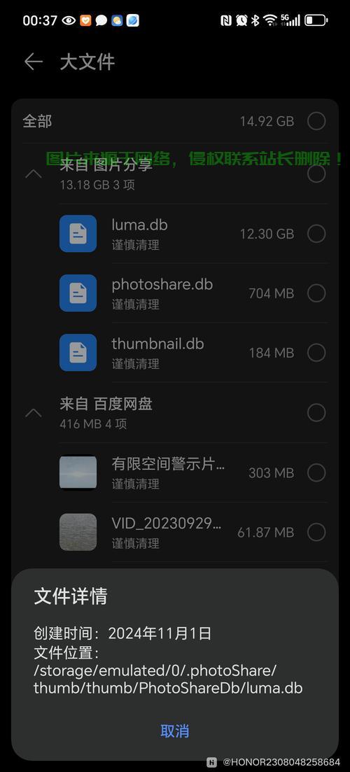 VPS文件页数轻松删除秘籍，操作指南揭秘！ 第1张