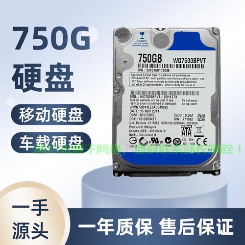 重磅推荐，超值日本大硬盘VPS，性能卓越，物超所值！ 第2张