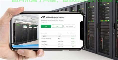揭秘手机VPS使用秘籍，轻松畅游网络，高效上手指南！ 第3张