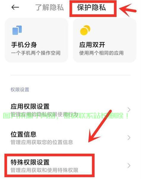揭秘手机VPS使用秘籍，轻松畅游网络，高效上手指南！ 第2张