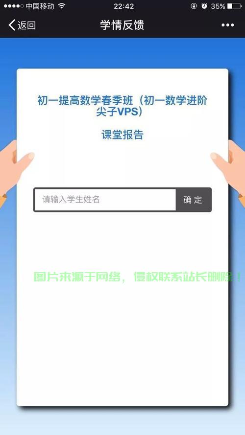 VPS进步可视教学体系，引领教育革新，开启高效学习新纪元 第1张