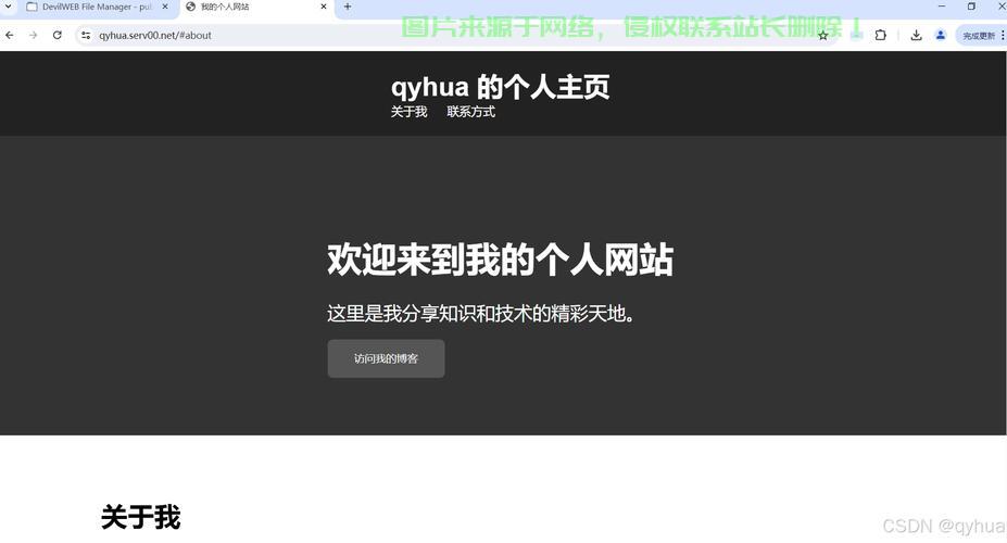 VPS用户连接设置指南,轻松实现一键连接,助力高效上网体验 第3张 VPS用户连接设置指南,轻松实现一键连接,助力高效上网体验 第3张