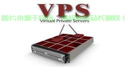 VPS用户连接设置指南,轻松实现一键连接,助力高效上网体验 第1张 VPS用户连接设置指南,轻松实现一键连接,助力高效上网体验 第1张