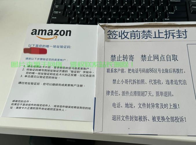 亚马逊免费VPS风险揭秘，如何防范未关闭的风险隐患？ 第3张