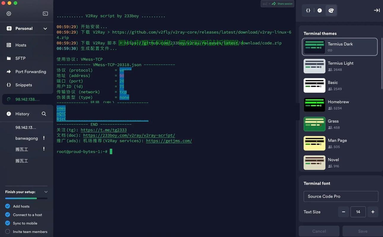 VPS自建离线下载详解,高效文件存储与传输轻松达成! 第1张 VPS自建离线下载详解,高效文件存储与传输轻松达成! 第1张