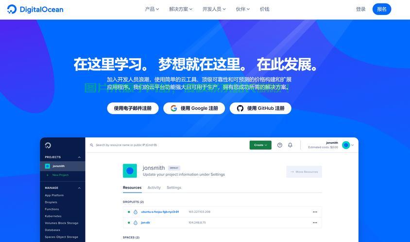 VPS自建离线下载详解,高效文件存储与传输轻松达成! 第3张 VPS自建离线下载详解,高效文件存储与传输轻松达成! 第3张