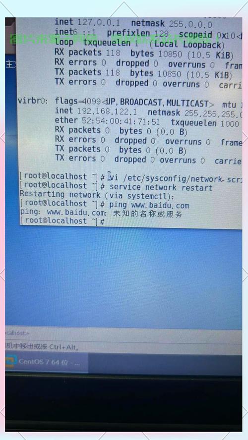 搬瓦工VPS连接故障详解,解决ping不通问题的实用指南 第1张 搬瓦工VPS连接故障详解,解决ping不通问题的实用指南 第1张
