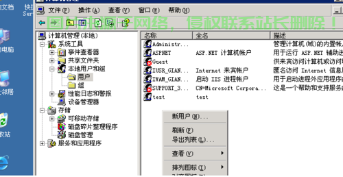 VPS初始化详解，轻松上手，一键启动，助你快速掌握！ 第2张