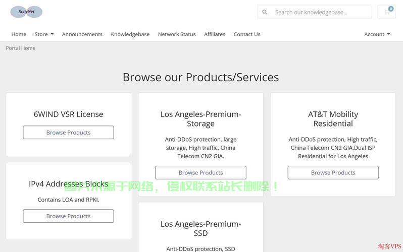 VPS安全强化指南,提升虚拟私人服务器防御力! 第2张 VPS安全强化指南,提升虚拟私人服务器防御力! 第2张